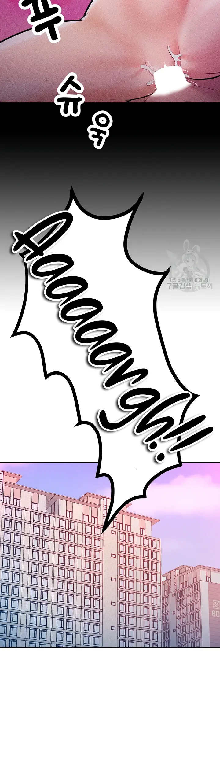 image-komik-forcing-the-woman-chapter-10-28/48