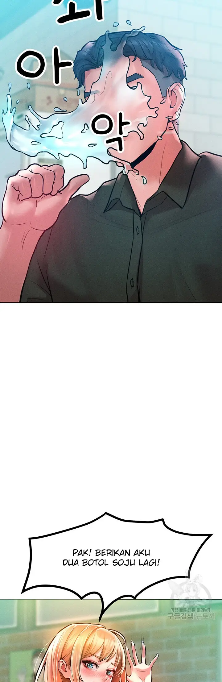 image-komik-forcing-the-woman-chapter-12-30/55