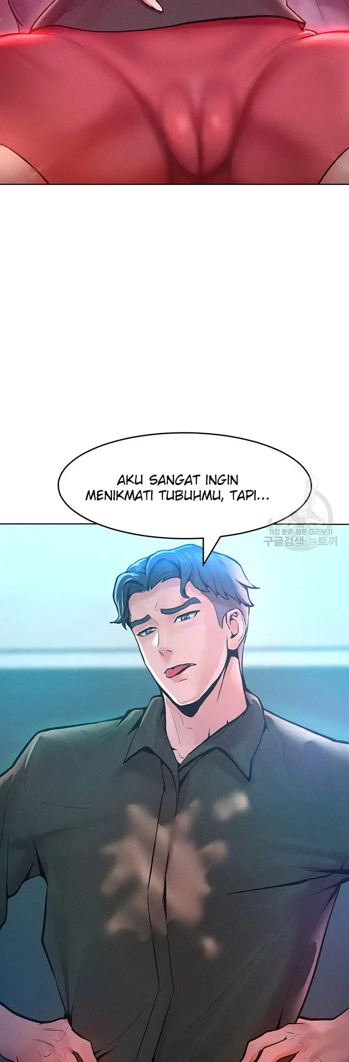 image-komik-forcing-the-woman-chapter-12-48/55