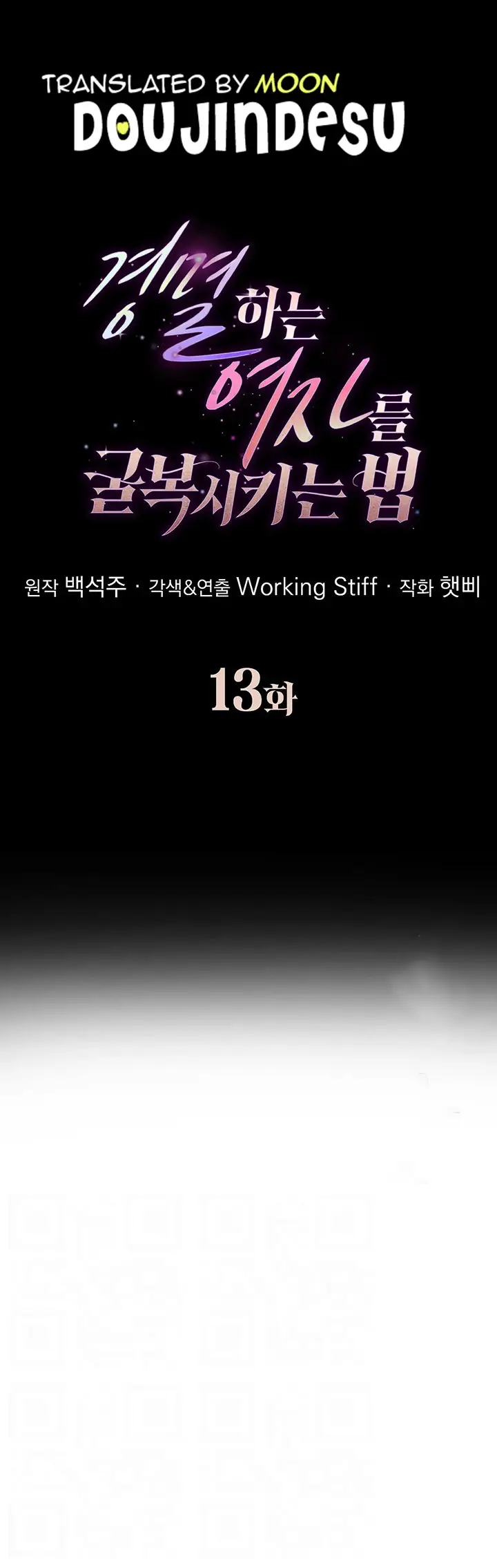 image-komik-forcing-the-woman-chapter-13-0/48