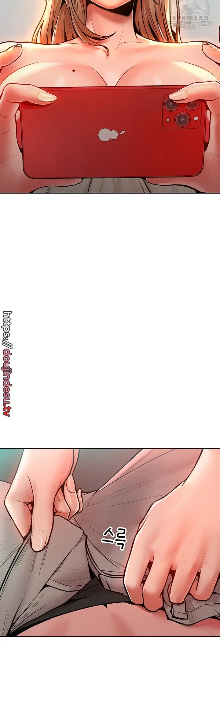 image-komik-forcing-the-woman-chapter-13-25/48