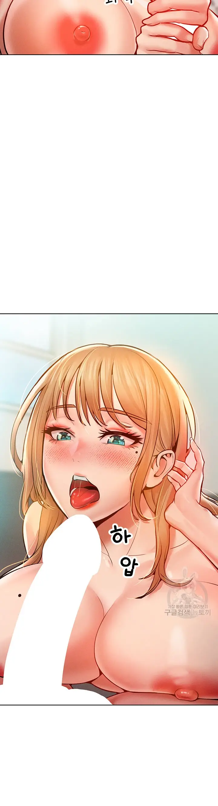 image-komik-forcing-the-woman-chapter-13-38/48