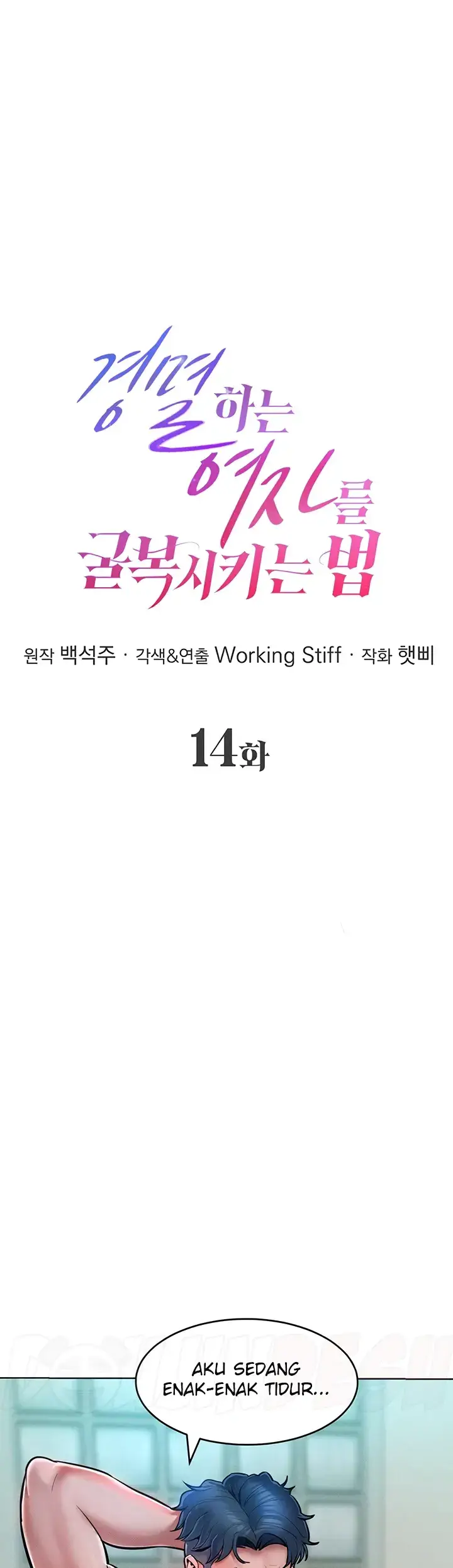 image-komik-forcing-the-woman-chapter-14-0/41
