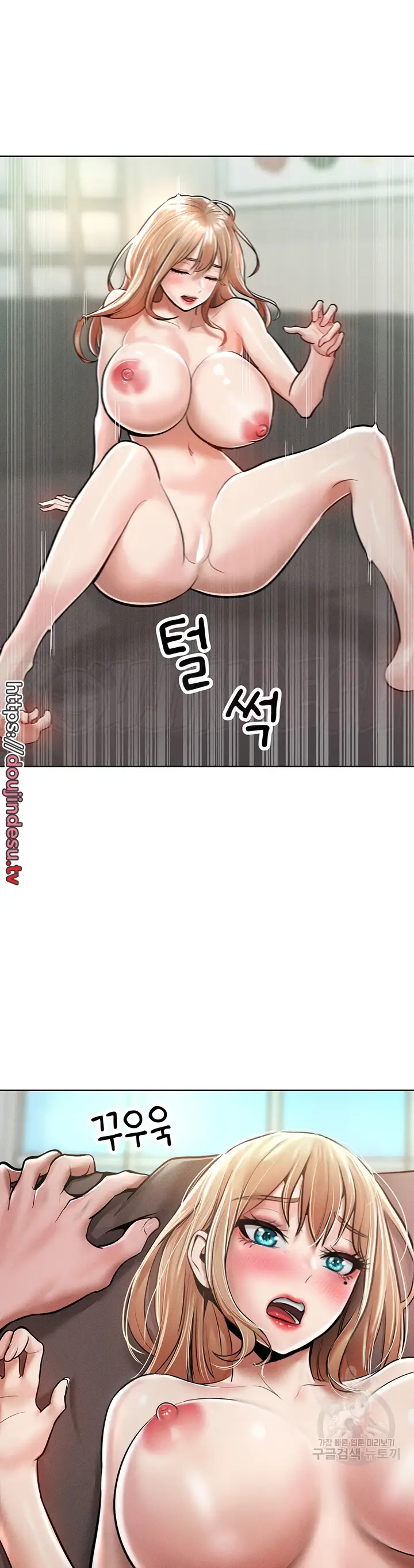 image-komik-forcing-the-woman-chapter-14-15/41