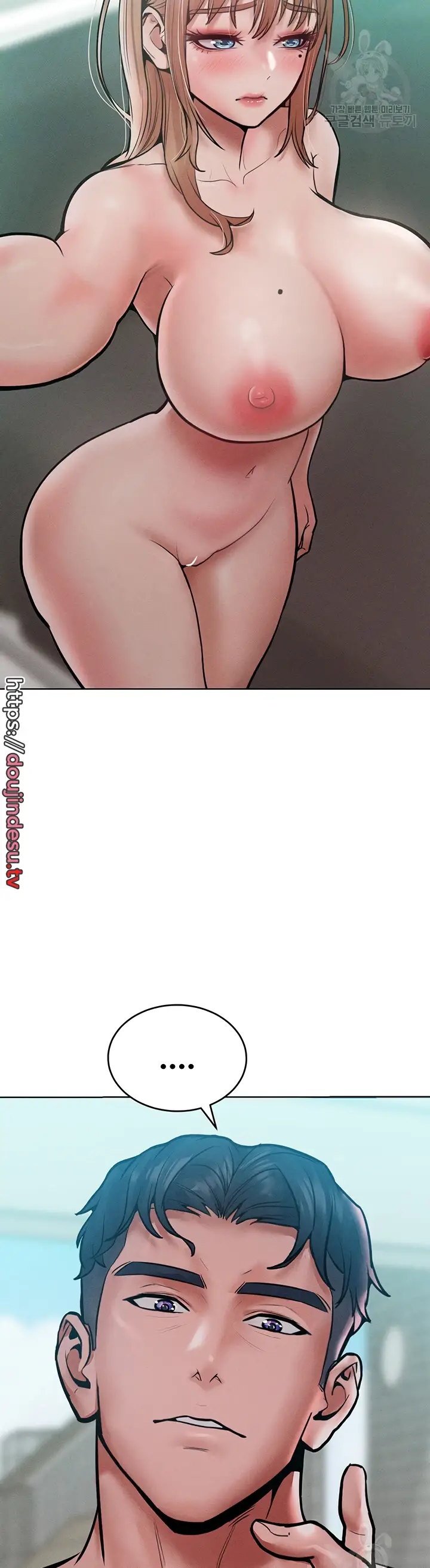 image-komik-forcing-the-woman-chapter-15-9/38