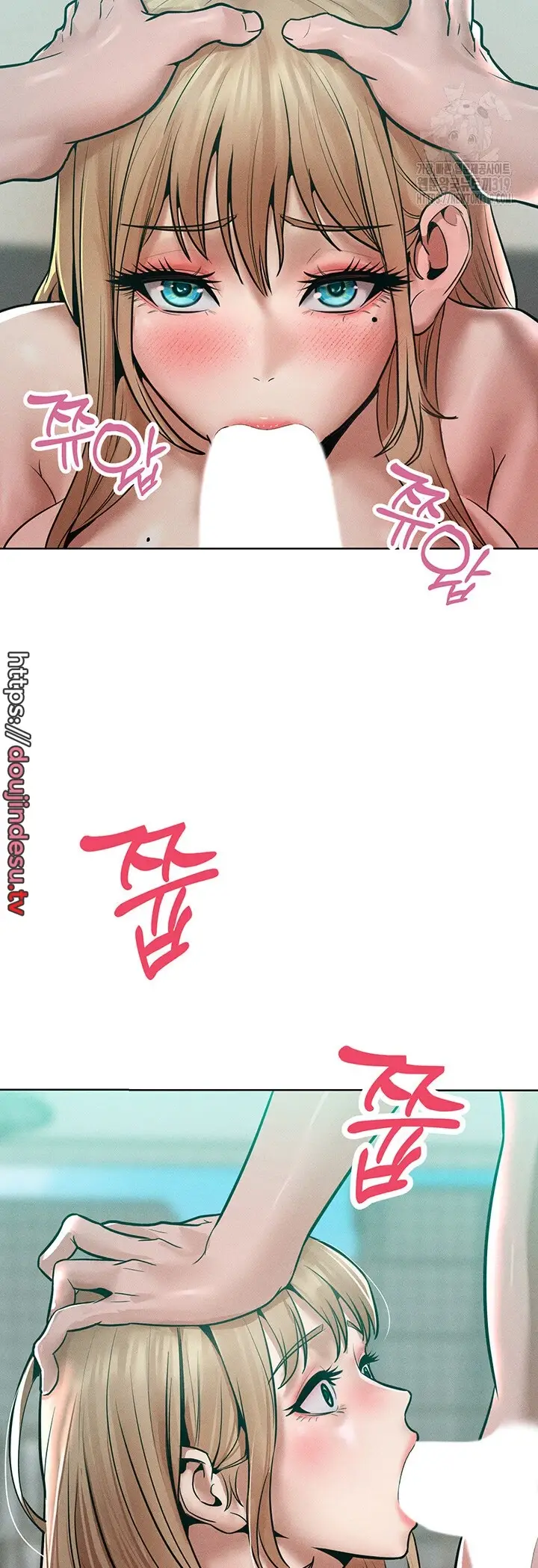 image-komik-forcing-the-woman-chapter-16-38/50