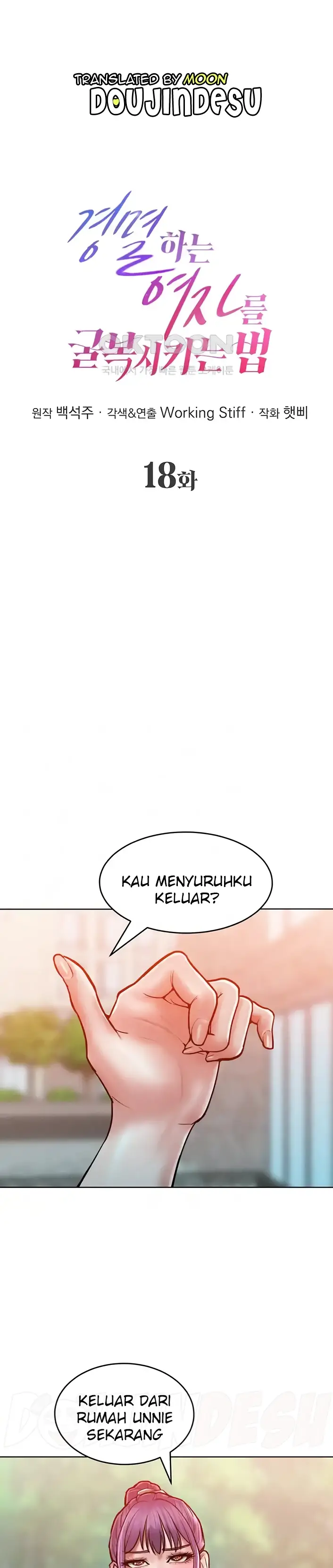 image-komik-forcing-the-woman-chapter-18-0/32