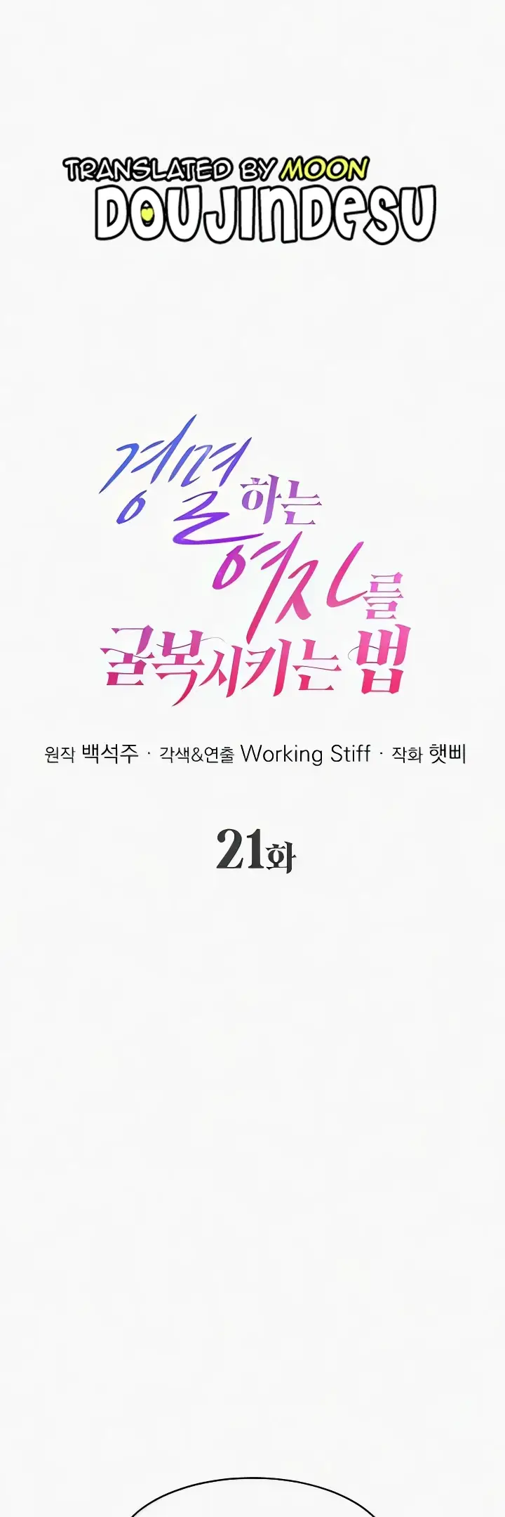 image-komik-forcing-the-woman-chapter-21-0/33