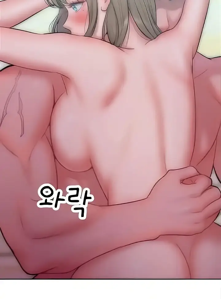 image-komik-forcing-the-woman-chapter-25-77/86