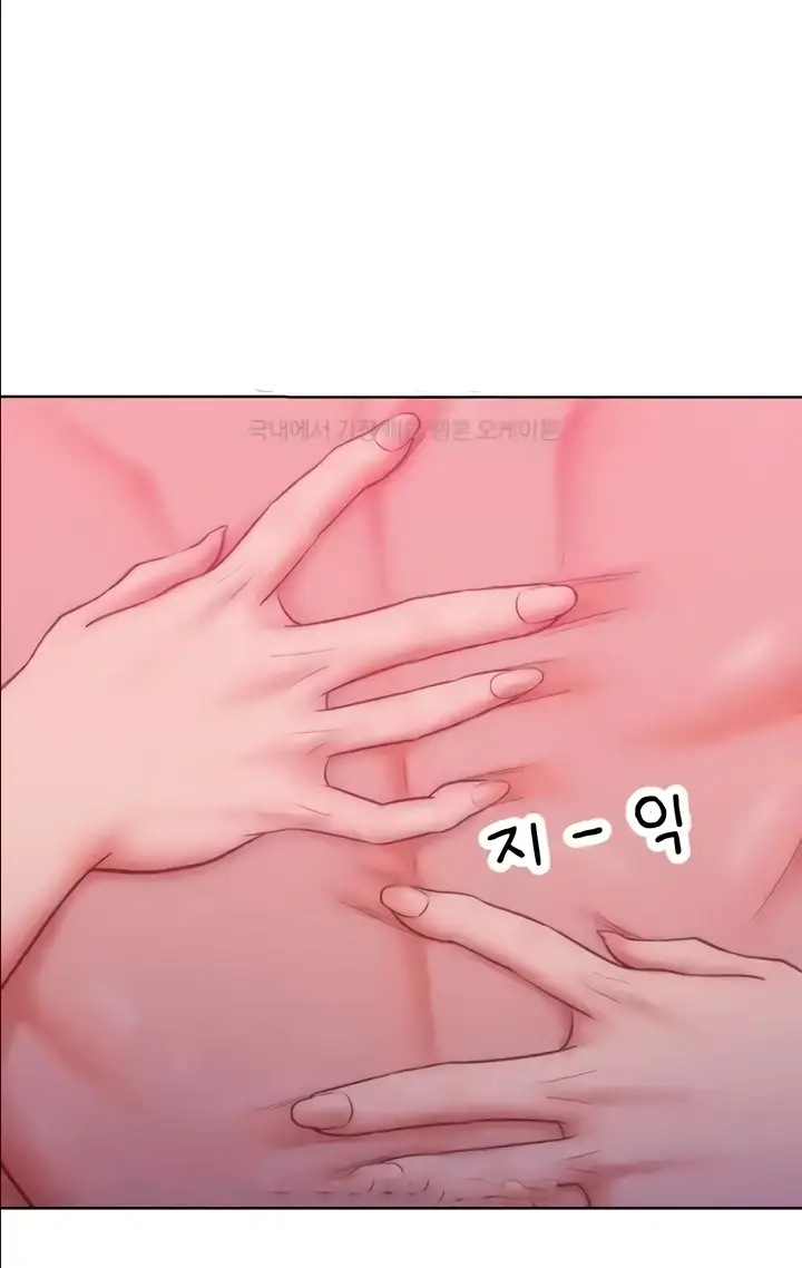 image-komik-forcing-the-woman-chapter-26-51/80