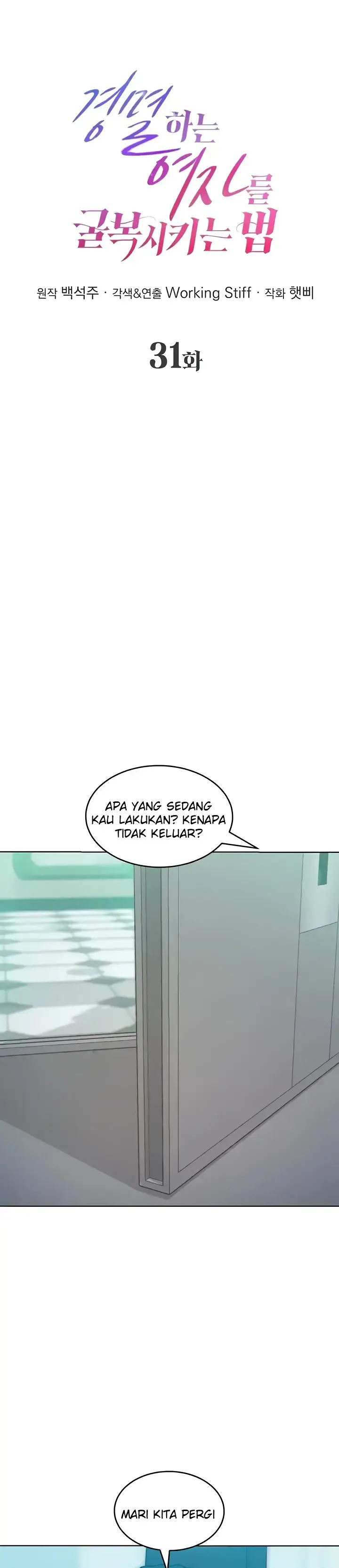 image-komik-forcing-the-woman-chapter-31-0/27