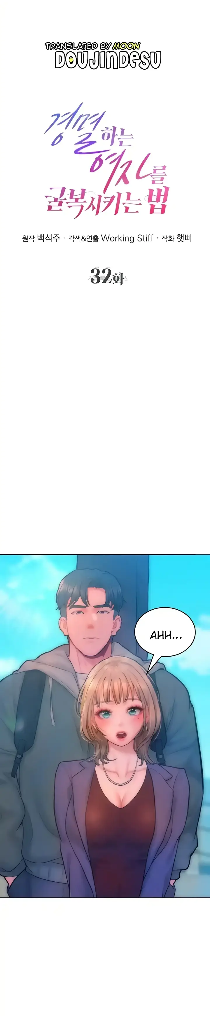 image-komik-forcing-the-woman-chapter-32-0/24