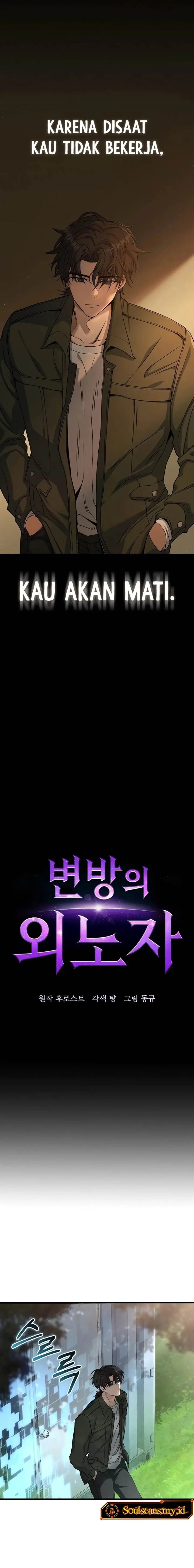 image-komik-foreigner-on-the-periphery-remake-chapter-1-6/42