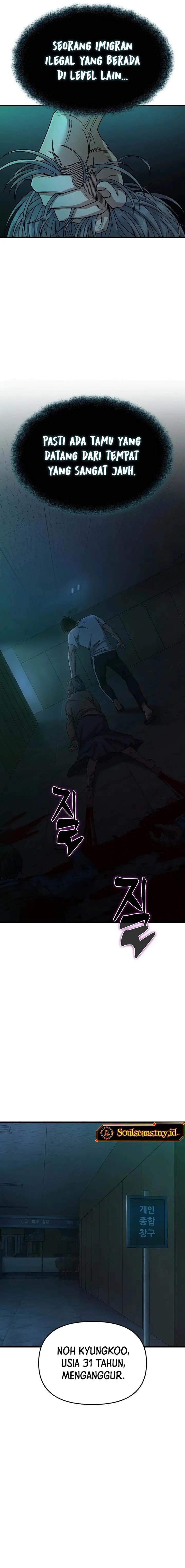 image-komik-foreigner-on-the-periphery-remake-chapter-1-19/42