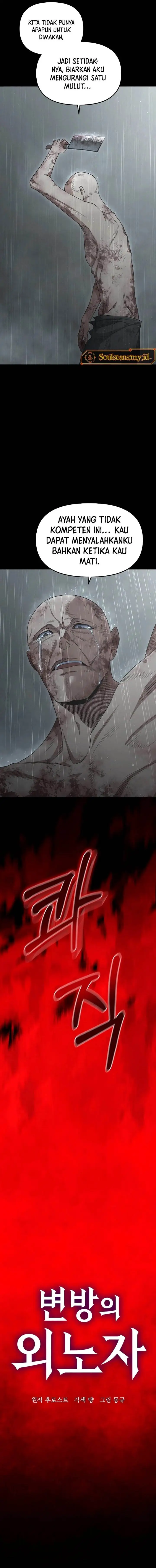 image-komik-foreigner-on-the-periphery-remake-chapter-16-3/27