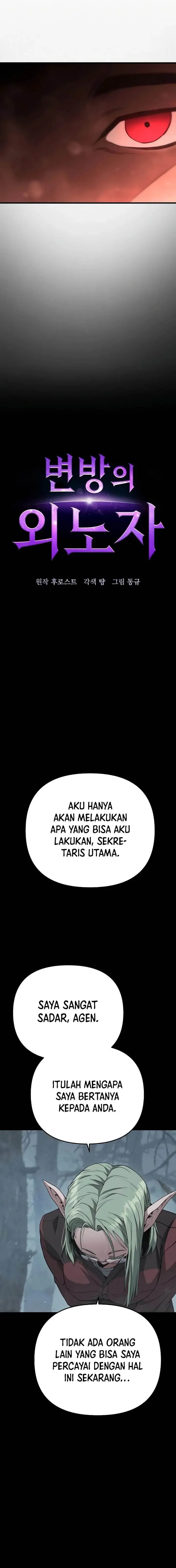 image-komik-foreigner-on-the-periphery-remake-chapter-19-15/32