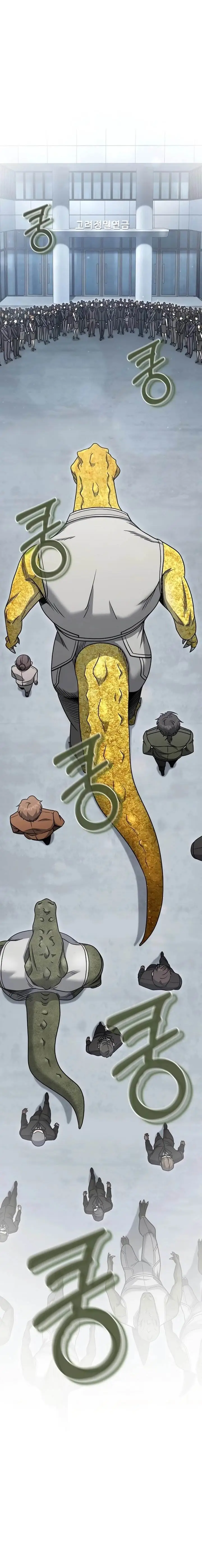 image-komik-foreigner-on-the-periphery-remake-chapter-22-26/32