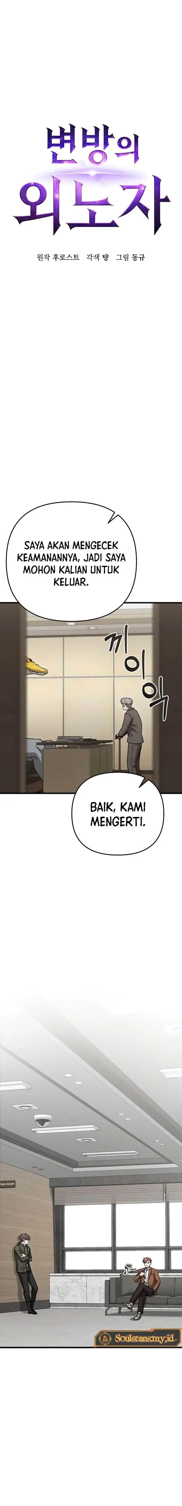 image-komik-foreigner-on-the-periphery-remake-chapter-23-6/36