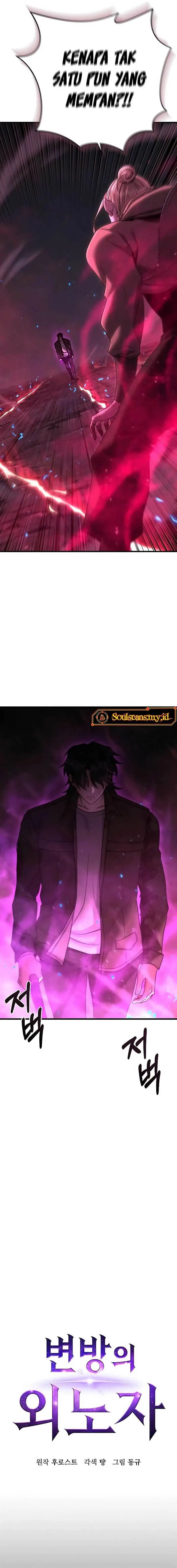 image-komik-foreigner-on-the-periphery-remake-chapter-29-5/35