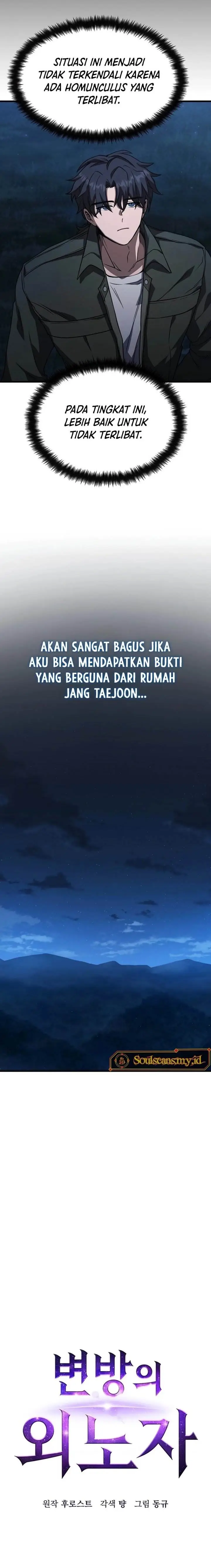 image-komik-foreigner-on-the-periphery-remake-chapter-4-5/29