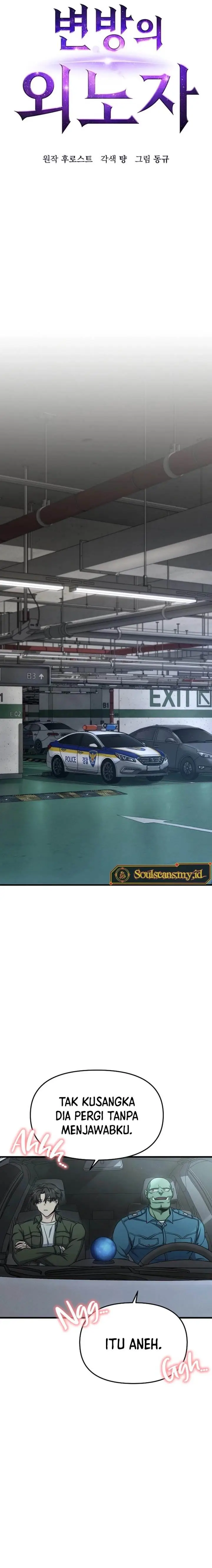 image-komik-foreigner-on-the-periphery-remake-chapter-8-4/29