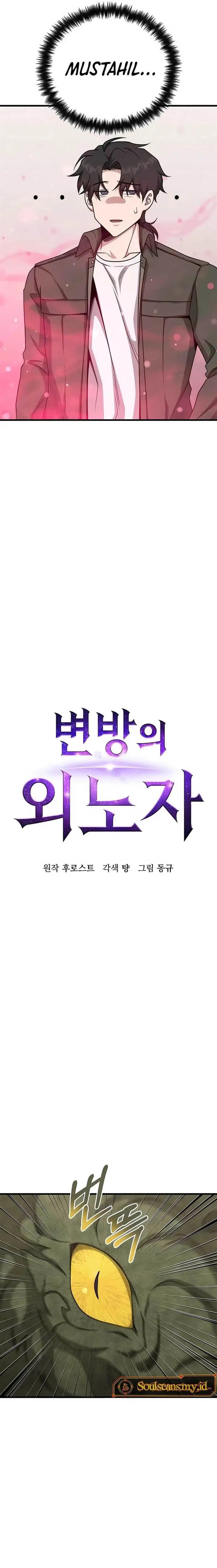 image-komik-foreigner-on-the-periphery-chapter-21-4/32