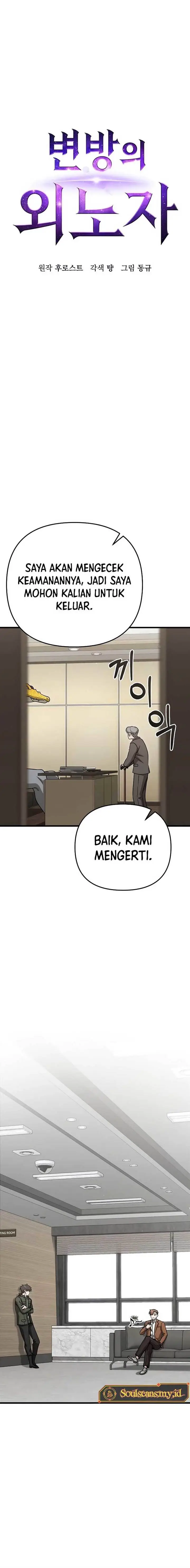 image-komik-foreigner-on-the-periphery-chapter-23-6/36
