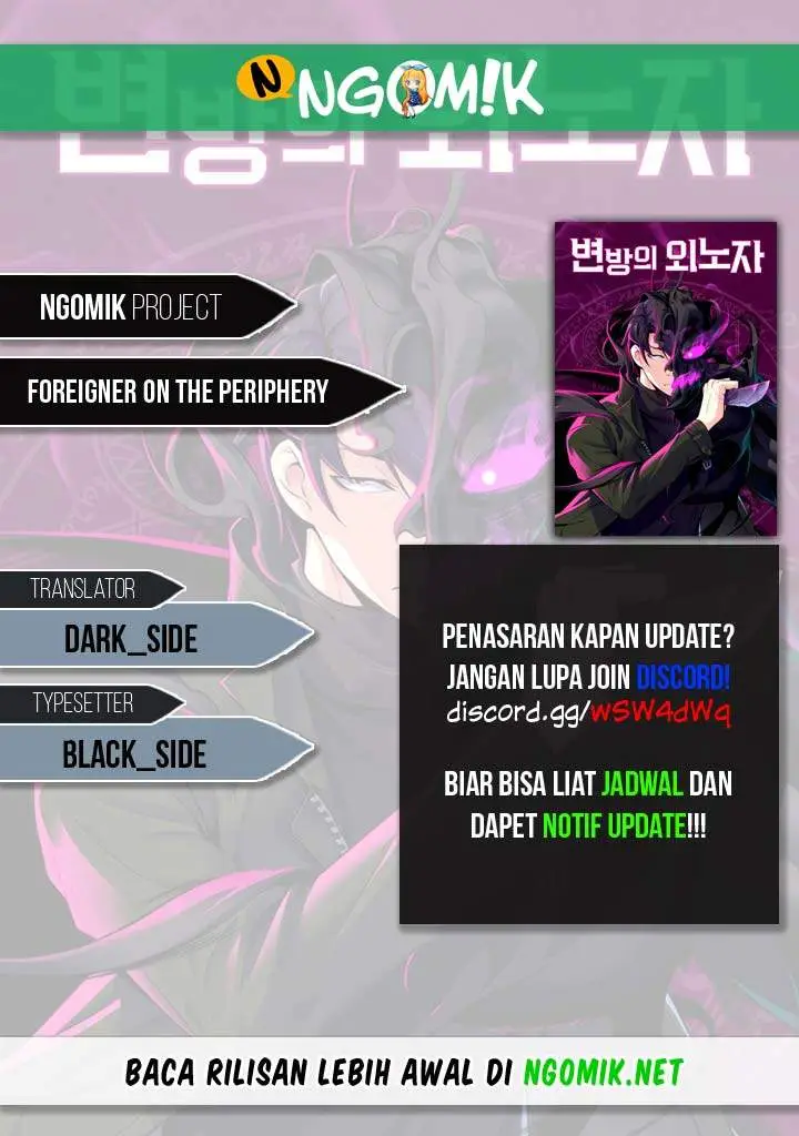 image-komik-foreigner-on-the-periphery-chapter-4-0/34