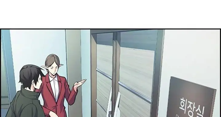 image-komik-foreigner-on-the-periphery-chapter-6-60/66