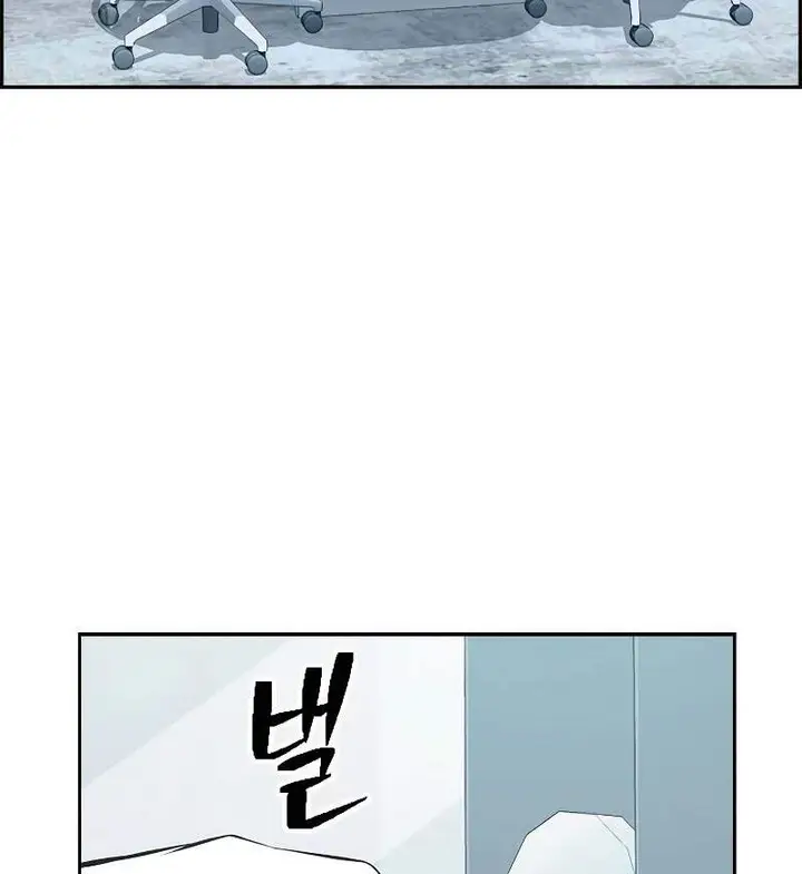 image-komik-foreigner-on-the-periphery-chapter-7-52/74