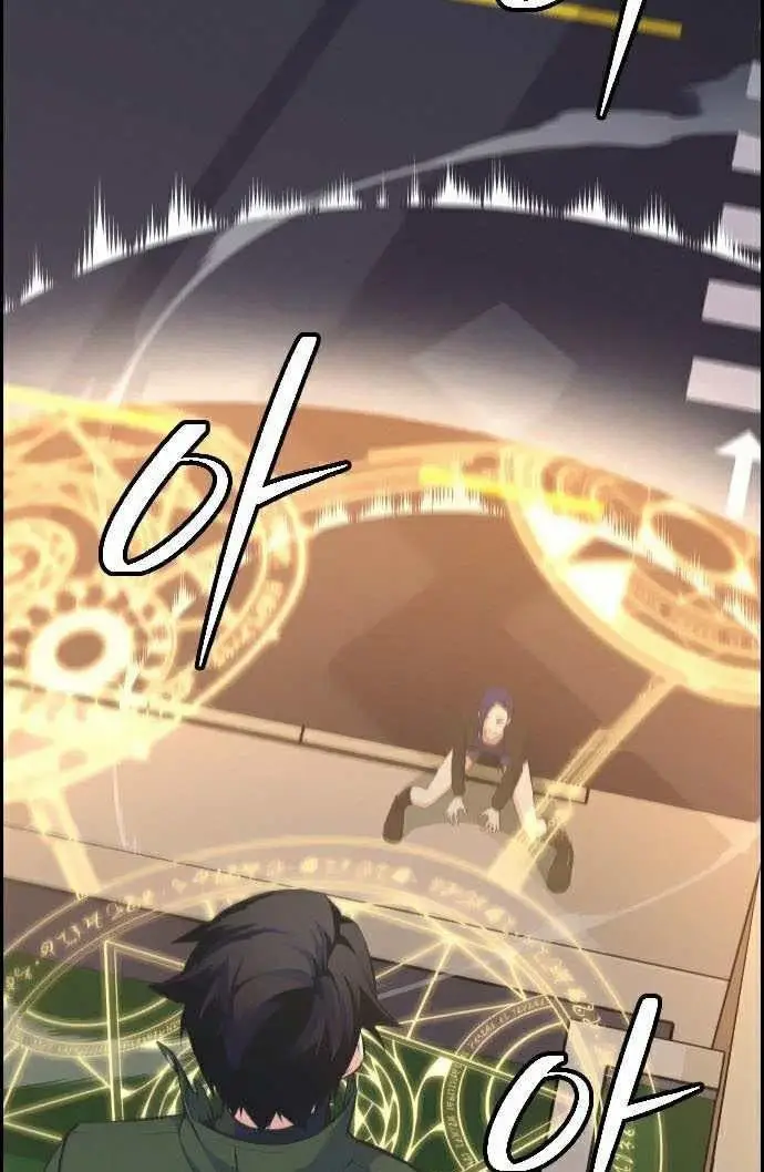 image-komik-foreigner-on-the-periphery-chapter-9-6/54