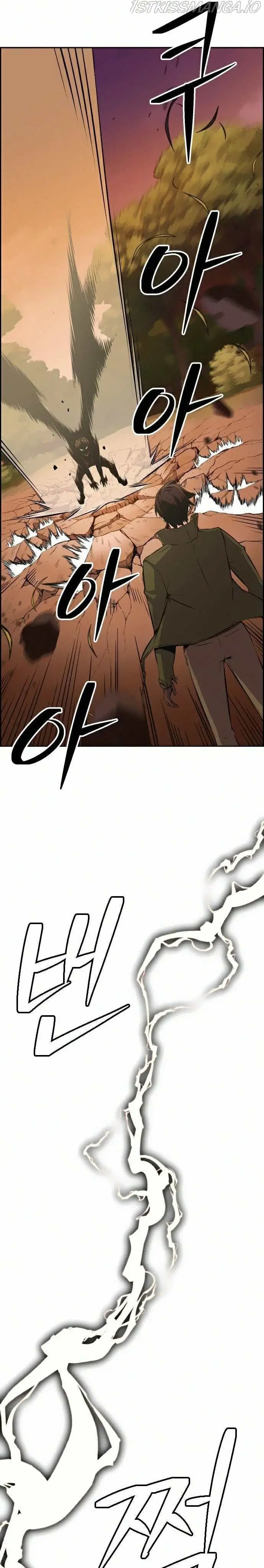 image-komik-foreigner-on-the-periphery-chapter-9-17/54