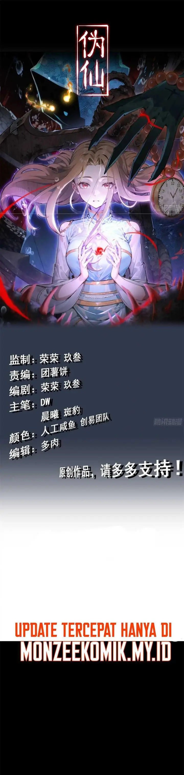 image-komik-forged-immortal-chapter-1-1/49