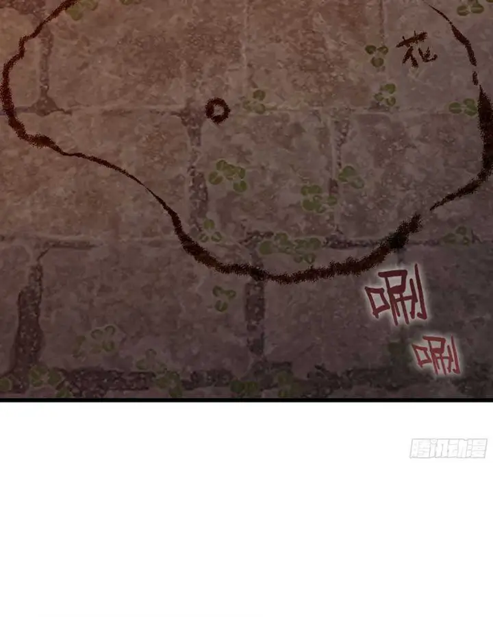 image-komik-forged-immortal-chapter-12-24/58