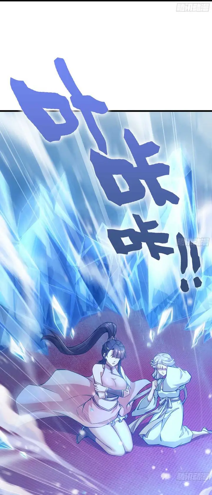 image-komik-forged-immortal-chapter-12-50/58