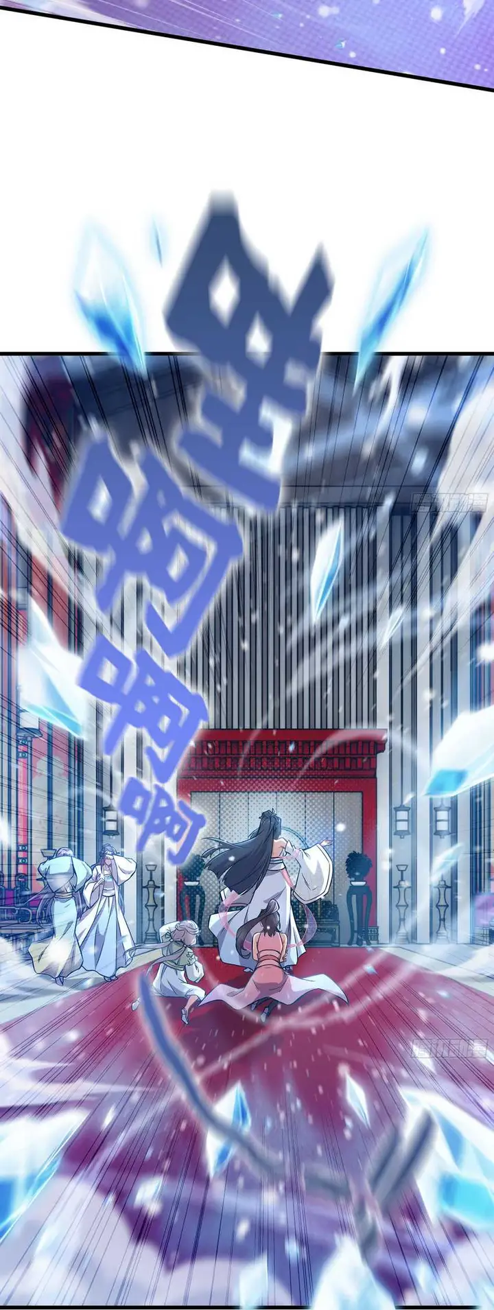 image-komik-forged-immortal-chapter-12-51/58