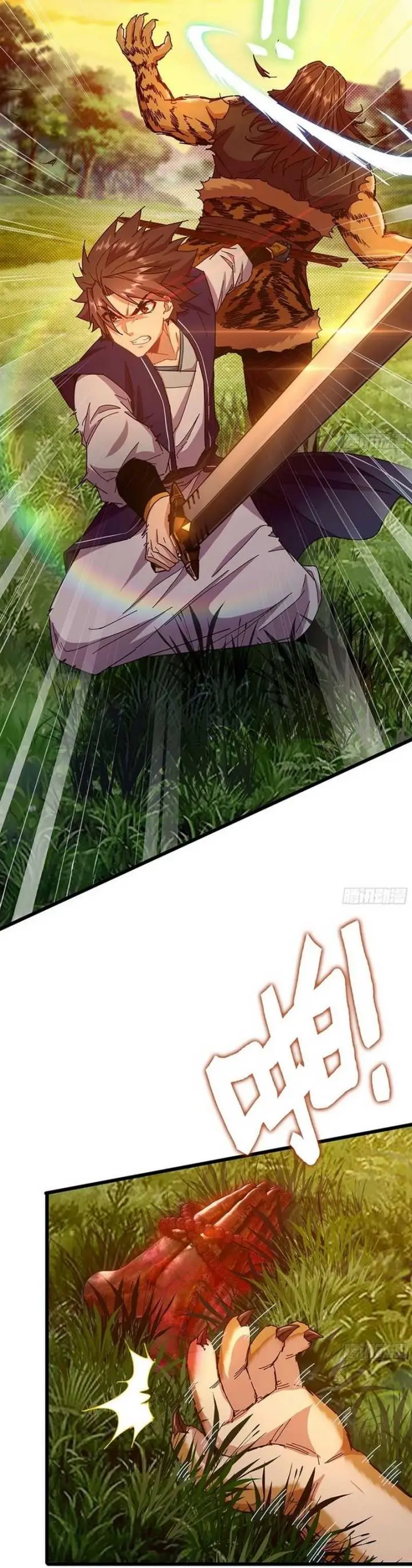 image-komik-forged-immortal-chapter-14-16/35