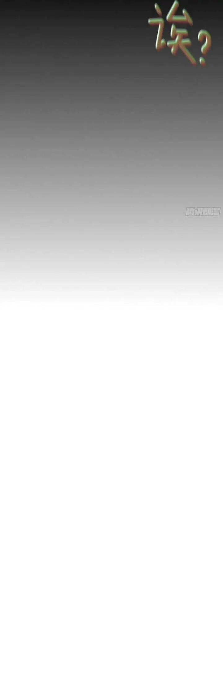 image-komik-forged-immortal-chapter-14-32/35