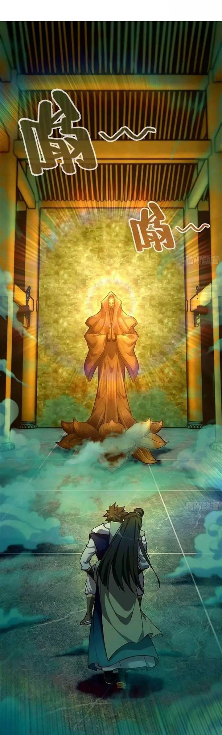 image-komik-forged-immortal-chapter-18-2/42