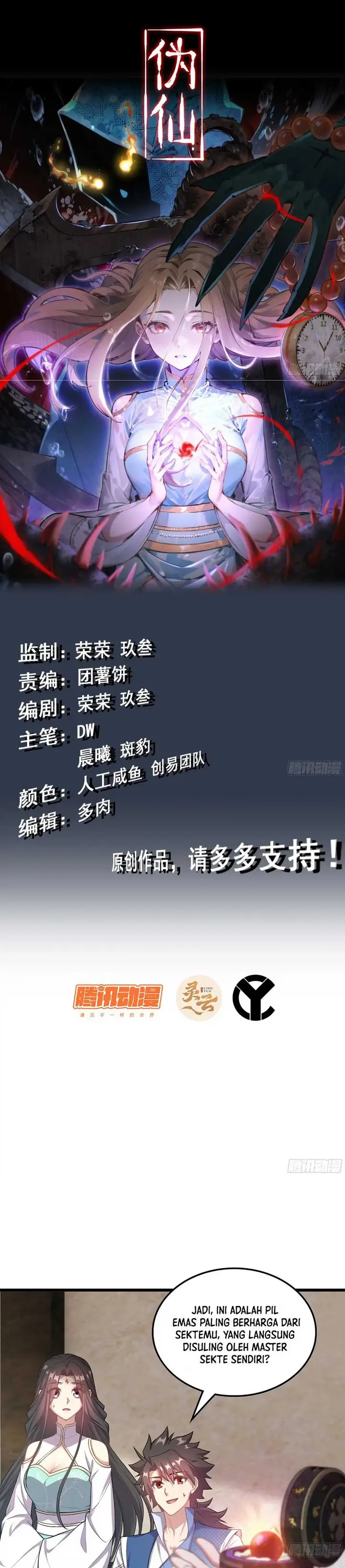 image-komik-forged-immortal-chapter-5-1/32