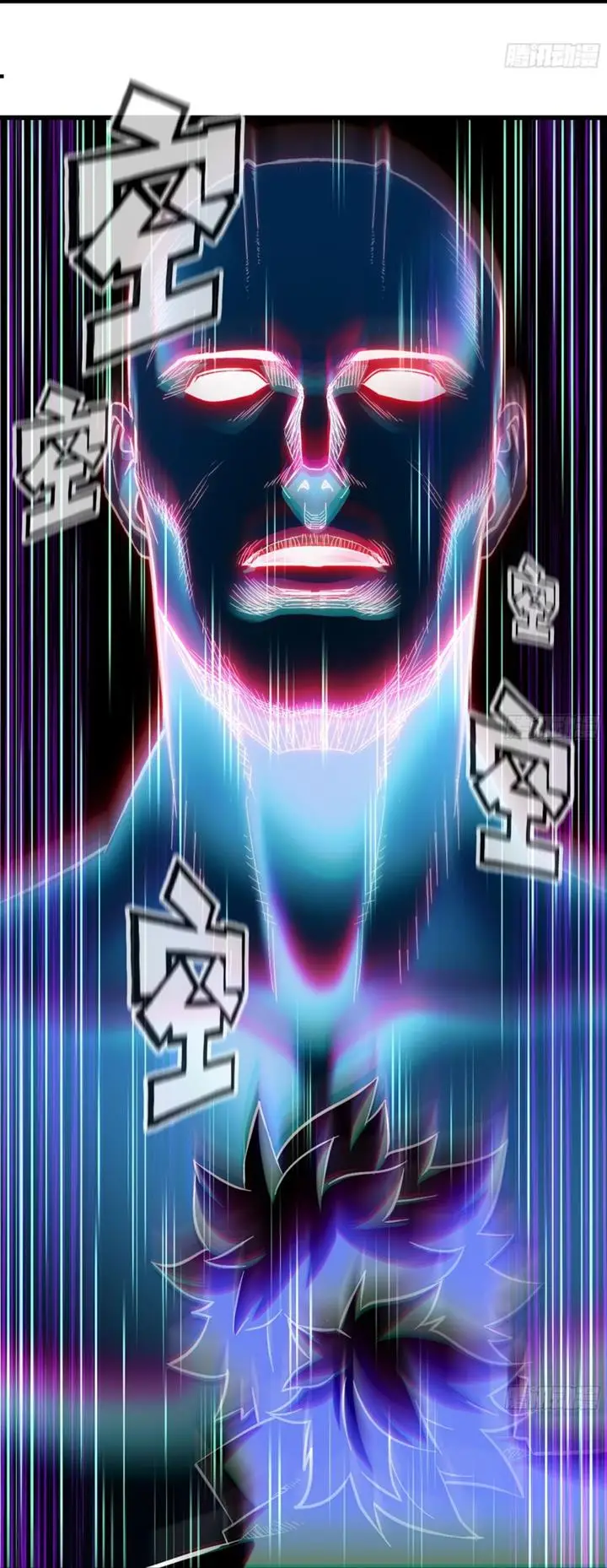 image-komik-forged-immortal-chapter-7-6/77