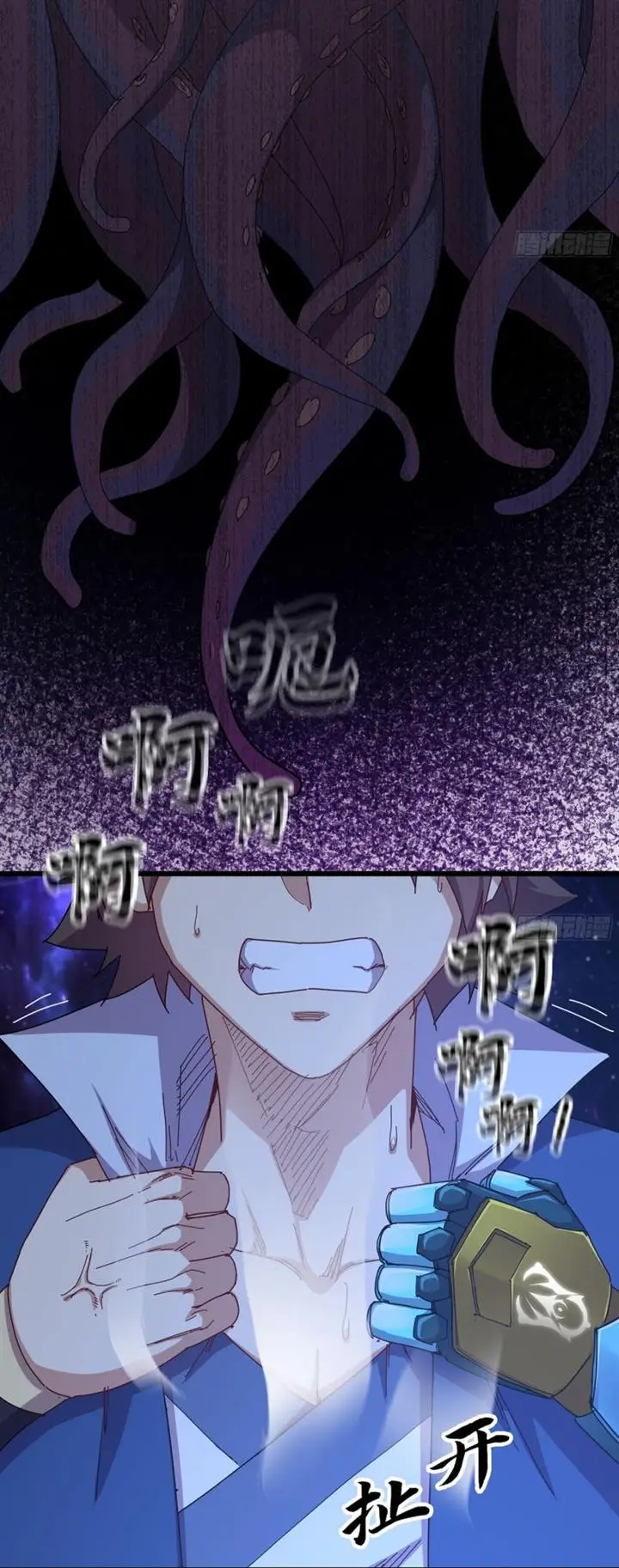 image-komik-forged-immortal-chapter-7-51/77