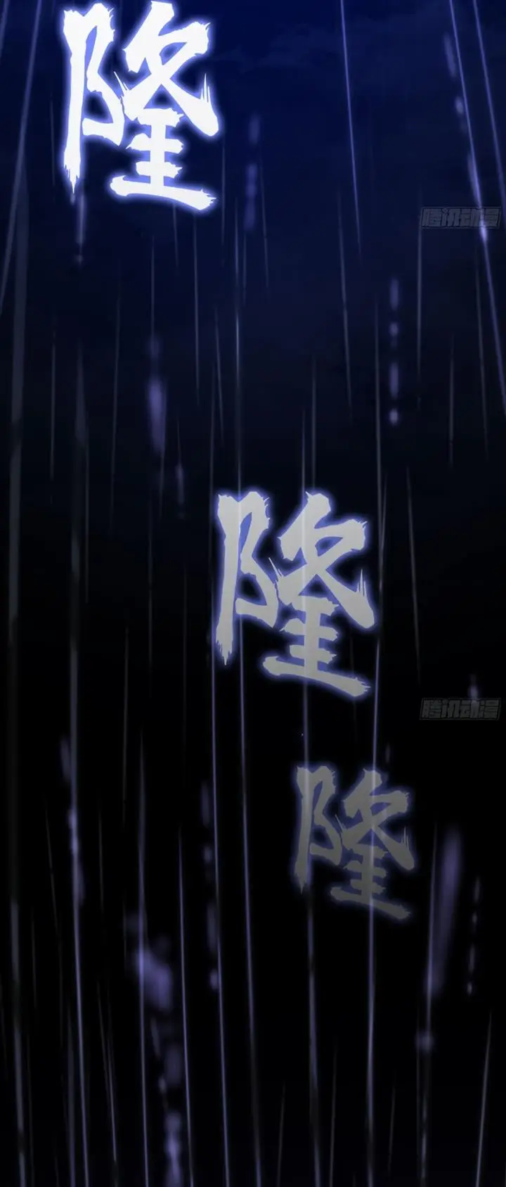 image-komik-forged-immortal-chapter-7-67/77