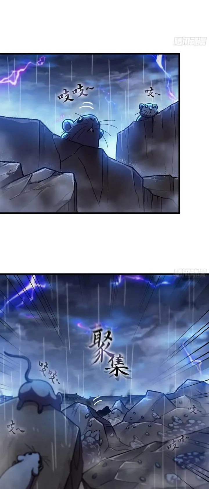 image-komik-forged-immortal-chapter-8-43/53