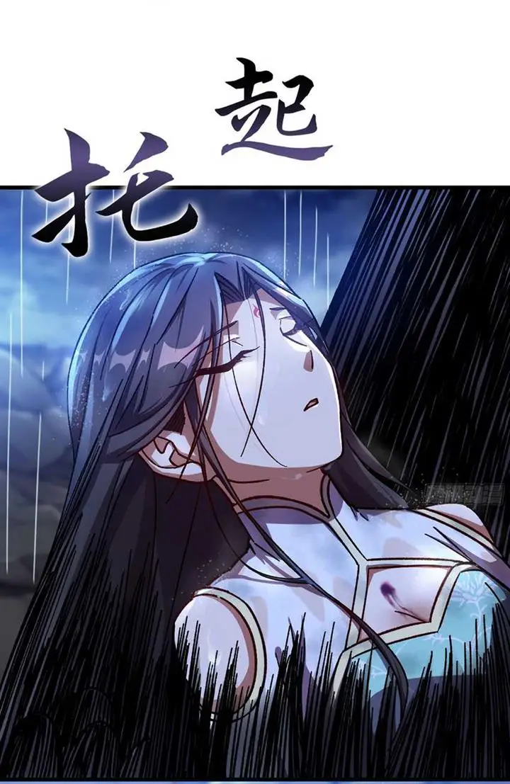 image-komik-forged-immortal-chapter-8-47/53