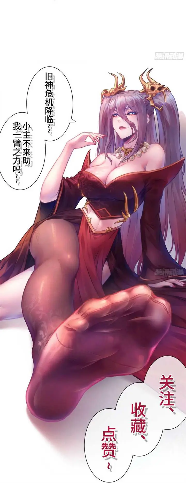 image-komik-forged-immortal-chapter-8-51/53