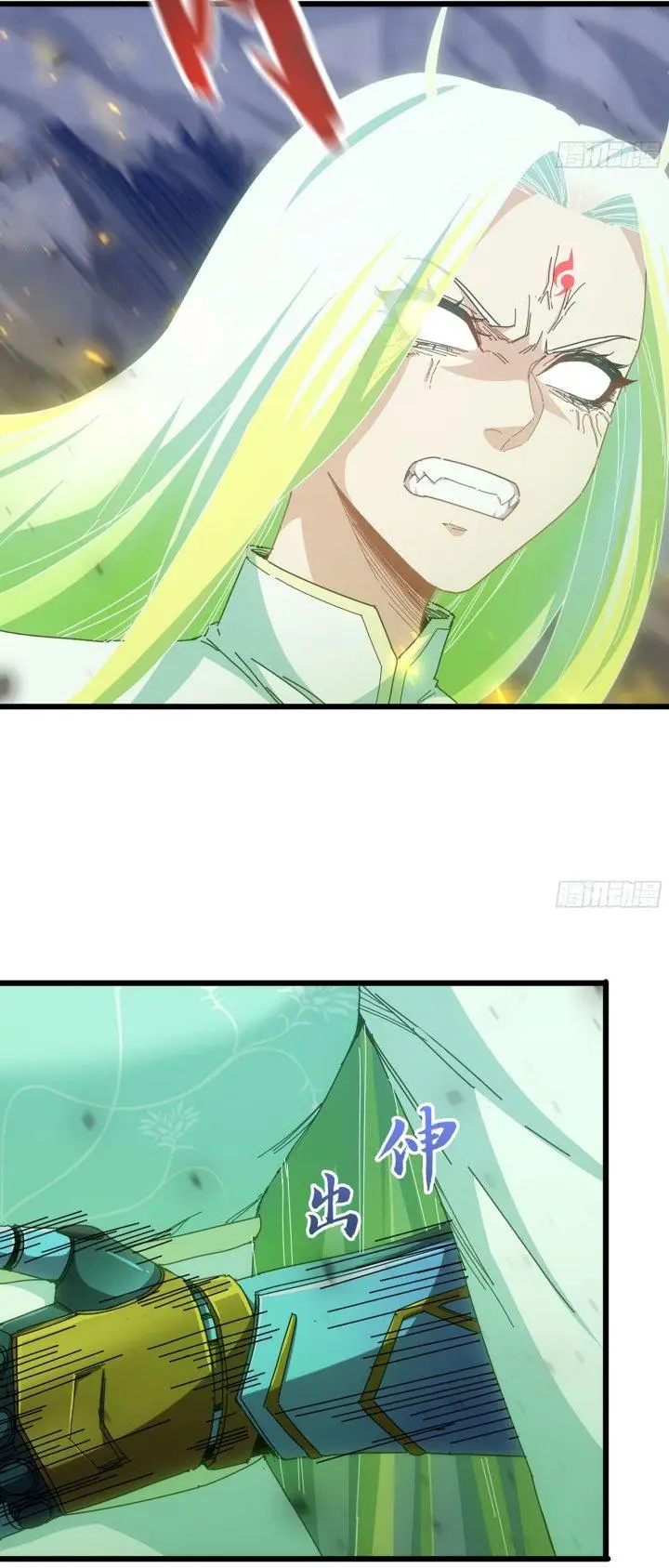 image-komik-forged-immortal-chapter-9-42/60