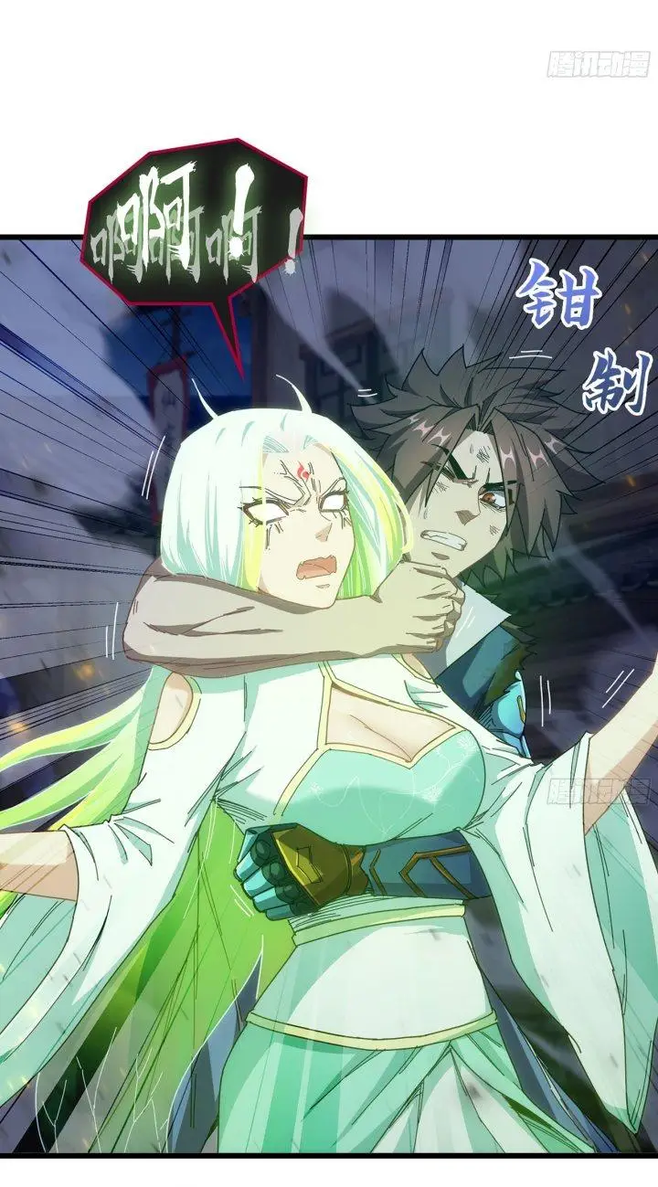 image-komik-forged-immortal-chapter-9-43/60