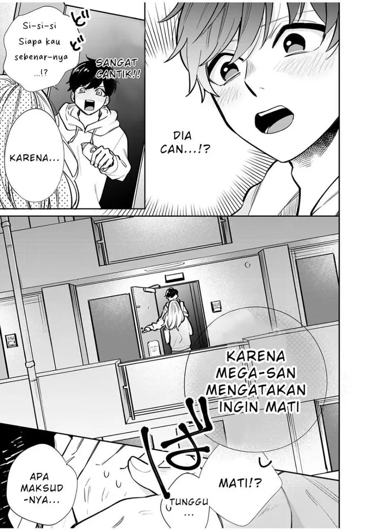 image-komik-forowa-ga-kanojo-narimashita-chapter-1-5/37