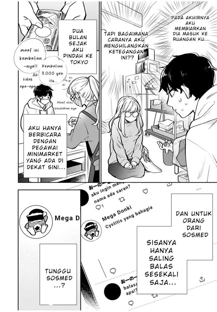 image-komik-forowa-ga-kanojo-narimashita-chapter-1-8/37